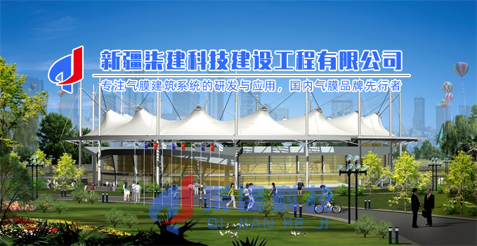 新疆体育场张拉膜_体育设施膜结构_学校操场膜结构